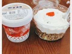 -红宝石·鲜奶小方(万航店)