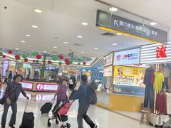 -珠海拱北口岸