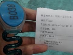 -黄金海岸水上乐园