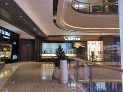 -二刀潮牛(重庆光环购物公园店)