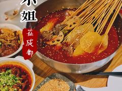 -付小姐在成都(川沙店)