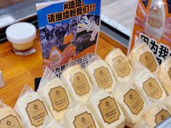 -莉莲蛋挞(大华悦沢书店)