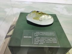 -诸暨博物馆
