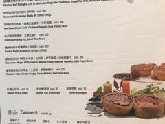 -蝶舍·MAISON PAPILLON