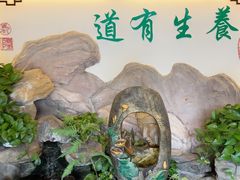 -钦善斋(武侯祠店)