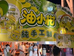 -凯德广场(学府店)