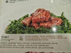 菜单-老正兴菜馆(福州路店)
