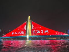 -珠江夜游西堤码头