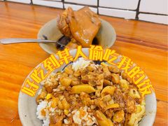 -红猪卤肉饭(大西洋美食城店)