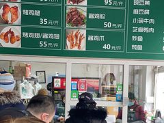 -大益烤鸡