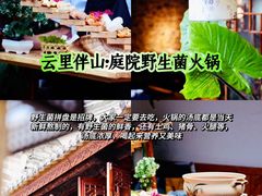 -大理古城