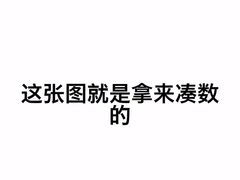 -小放牛炒菜馆(裕华万达店)