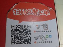 -夕阳红小吃(中街大悦城店)