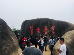 景点-阳台山森林公园