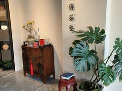 -王德传茶庄(上海新天地店)