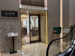 -飞天大厦清真餐厅