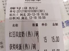 -仁信双皮奶(庙前直街店)