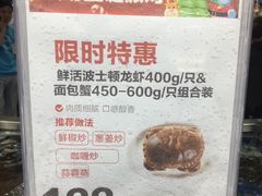 -盒马鲜生(莱蒙都会店)