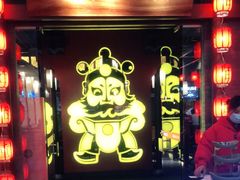 门面-渝利重庆火锅