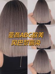 -东秀护肤造型