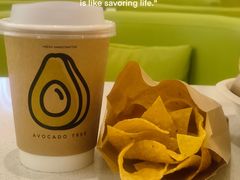 -油梨树 AVOCADO TREE(亮马桥店)