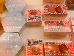 -好利来(马栏广场店)