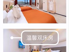 -台山颐和温泉城