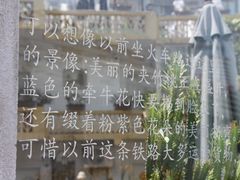 -铁路文化公园