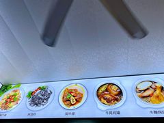 -歪头牛肉(金龙壹号店)