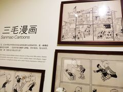 -张乐平故居