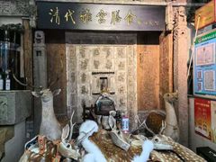 -乔家满族八大碗(流水沟店)