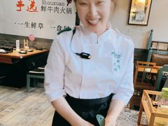-手选潮汕鲜牛肉火锅(二七广场店)