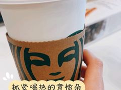 -星巴克臻选(湖滨道店)