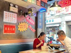 -肥汁米蘭香港米线(宁波路总店)