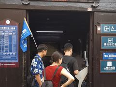 -沈从文故居