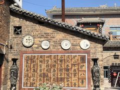 -陈炉古镇