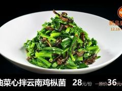 -徐记海鲜(汉城湖|太奥店)