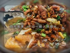 -跃跃鸡肠面(人民北路店)