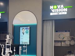 -宝岛眼镜(长沙侯家塘店)
