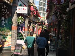 -歹街(金成店)