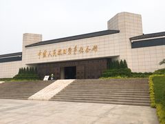 门面-中国人民抗日战争纪念馆