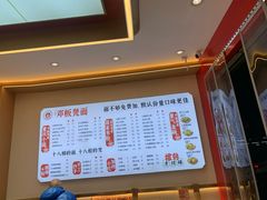 -十八梯邓凳面(大坪正街店)