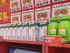 -味多美蛋糕(看丹桥店)