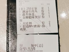 -味妙顺德厨房(绿地缤纷城店)