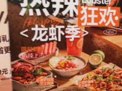 -Pennehut畔尼意面(合肥万象城店)
