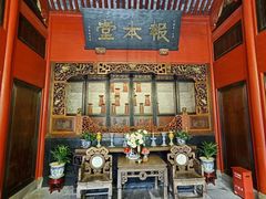 -蒋氏故居