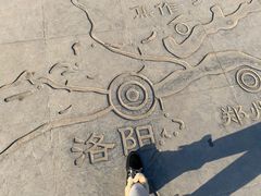-隋唐大运河文化博物馆