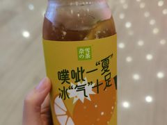 -奈雪的茶(市百一店)