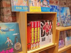 -猫的天空之城概念书店(景德镇陶溪川店)