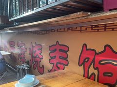 -正宗天津烧麦馆(柳州路店)